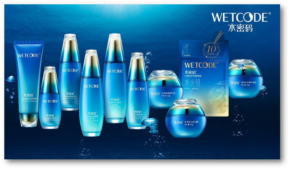 WETCode Aqua Nourishing Repair Double-Layer Mask  (26g+2ml)*5  มาส์กหน้าบำรุงลึก 2 ชั้น